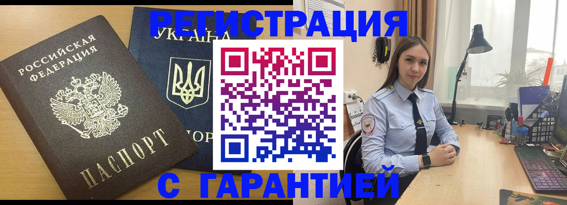пропишу в квартире в Бугуруслане